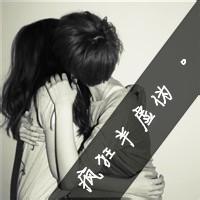 qq头像图片带字的女男生_WWW.WHOISQQ.COM