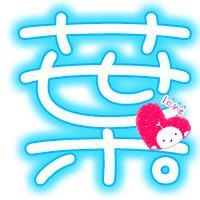 qq头像图片带字的女男生_WWW.WHOISQQ.COM