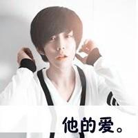 qq头像图片带字的女男生_WWW.WHOISQQ.COM