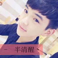 带三个字的男生头像图片_WWW.WHOISQQ.COM