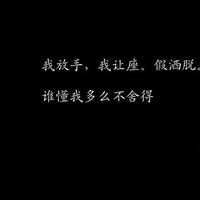 黑色伤感背影头像图片男生_WWW.WHOISQQ.COM