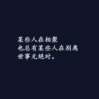 黑色伤感背影头像图片男生_WWW.WHOISQQ.COM