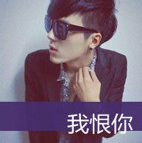 qq头像图片男生坐在台阶上_WWW.WHOISQQ.COM