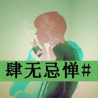 男生关于失去的头像图片_WWW.WHOISQQ.COM