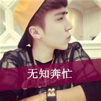 qq范二头像图片男生_WWW.WHOISQQ.COM