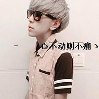 yy 男生头像图片_WWW.WHOISQQ.COM