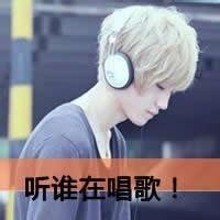 带倩字的男生头像图片_WWW.WHOISQQ.COM