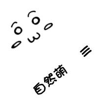 qq男生呆萌头像图片_WWW.WHOISQQ.COM
