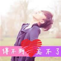 带倩字的男生头像图片_WWW.WHOISQQ.COM