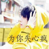带倩字的男生头像图片_WWW.WHOISQQ.COM