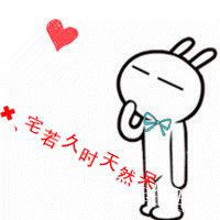 胖子qq头像图片 男生_WWW.WHOISQQ.COM
