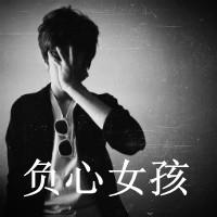 qq好看男生带字头像图片_WWW.WHOISQQ.COM