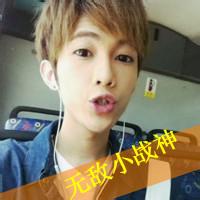 男生迷人霸气头像图片_WWW.WHOISQQ.COM