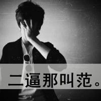 男生超拽伤感文字头像图片_WWW.WHOISQQ.COM