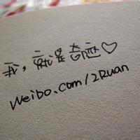 男生超拽励志带字头像图片_WWW.WHOISQQ.COM
