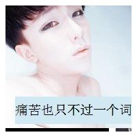qq代字伤感男生头像图片_WWW.WHOISQQ.COM