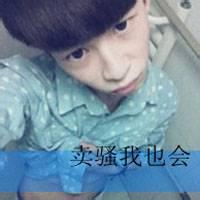 qq发光鞋男生头像图片_WWW.WHOISQQ.COM