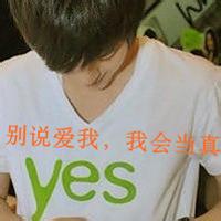 老虎头像图片男生图片_WWW.WHOISQQ.COM
