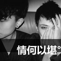 黑白调男生头像图片_WWW.WHOISQQ.COM