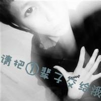 qq男生带字甜蜜头像图片_WWW.WHOISQQ.COM