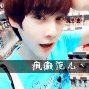 qq头像图片带字的男生带子_WWW.WHOISQQ.COM