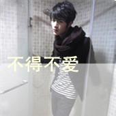 qq头像图片带字的男生带子_WWW.WHOISQQ.COM