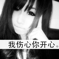 洋气小男生头像图片带字_WWW.WHOISQQ.COM