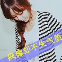 洋气小男生头像图片带字_WWW.WHOISQQ.COM