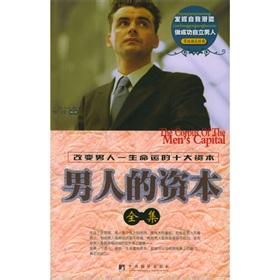 Q版男生书本的头像图片_WWW.WHOISQQ.COM
