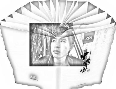 Q版男生书本的头像图片_WWW.WHOISQQ.COM