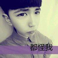 qq头像图片男生帅气史迪仔_WWW.WHOISQQ.COM