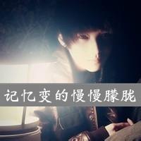 qq男生字头像图片非主流_WWW.WHOISQQ.COM