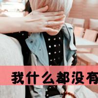 qq男生字头像图片非主流_WWW.WHOISQQ.COM