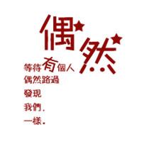 男生搞笑qq头像图片大全_WWW.WHOISQQ.COM