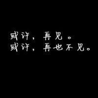 头像图片失恋男生文字 图_WWW.WHOISQQ.COM