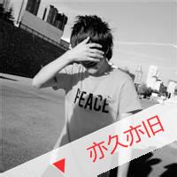 头像图片 男生各自安好_WWW.WHOISQQ.COM