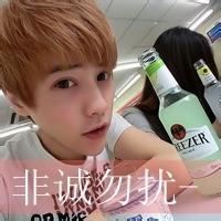 头像图片 男生各自安好_WWW.WHOISQQ.COM