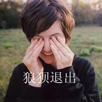 男生伤感失恋头像图片_WWW.WHOISQQ.COM
