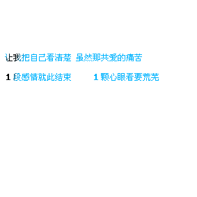 qq头像图片发光字男生_WWW.WHOISQQ.COM