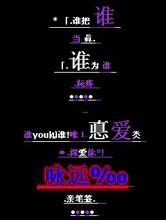 qq头像图片发光字男生_WWW.WHOISQQ.COM