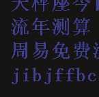 男生头像图片附带大嘴猴_WWW.WHOISQQ.COM