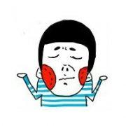 超萌动漫男生头像图片带字_WWW.WHOISQQ.COM
