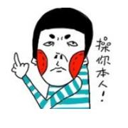 超萌动漫男生头像图片带字_WWW.WHOISQQ.COM