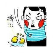 超萌动漫男生头像图片带字_WWW.WHOISQQ.COM