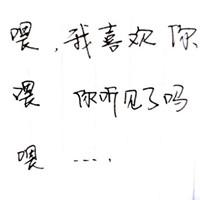 超萌动漫男生头像图片带字_WWW.WHOISQQ.COM