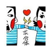 超萌动漫男生头像图片带字_WWW.WHOISQQ.COM