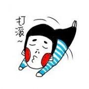 超萌动漫男生头像图片带字_WWW.WHOISQQ.COM