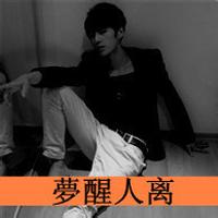 心酸男生头像图片_WWW.WHOISQQ.COM