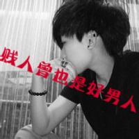 qq头像图片生气带字男生_WWW.WHOISQQ.COM