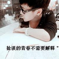 qq头像图片生气带字男生_WWW.WHOISQQ.COM